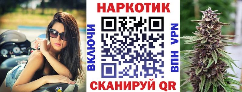 Купить наркотики Бакал Cocaine  МАРИХУАНА  Альфа ПВП  ГАШИШ  Меф 
