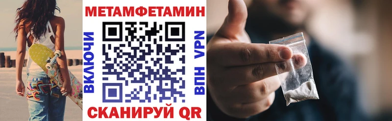 АМФЕТАМИН Розовый  Бакал 