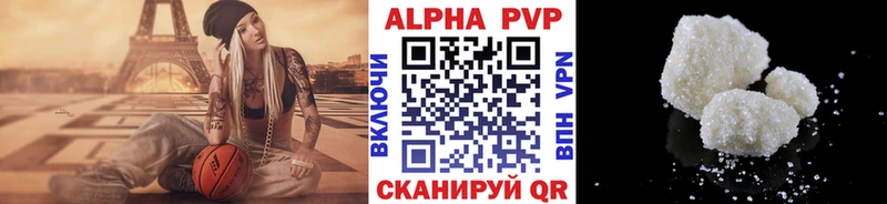 где купить наркоту  Бакал  A-PVP СК КРИС 