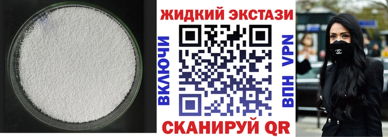 darknet Telegram  даркнет сайт  МЕГА вход  Бакал  БУТИРАТ 99% 
