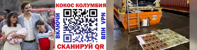 дарк нет Telegram  Бакал  COCAIN Эквадор  где можно купить наркотик 