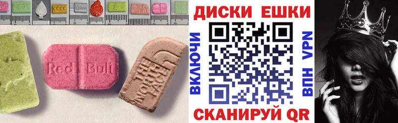 Ecstasy XTC  darknet официальный сайт  Бакал  где продают наркотики 
