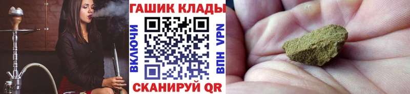 ГАШИШ индика сатива закладки darknet как зайти Бакал