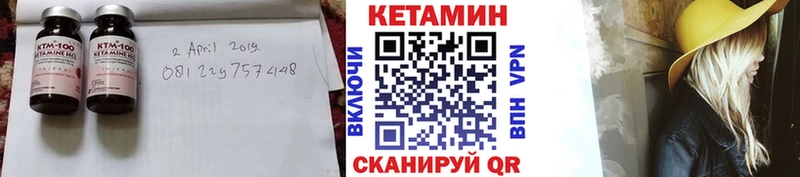 КЕТАМИН VHQ  Бакал 