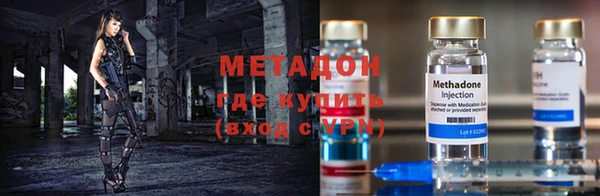 метадон Осинники