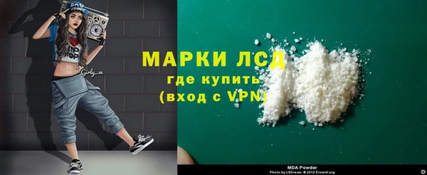 молекула духа Остров