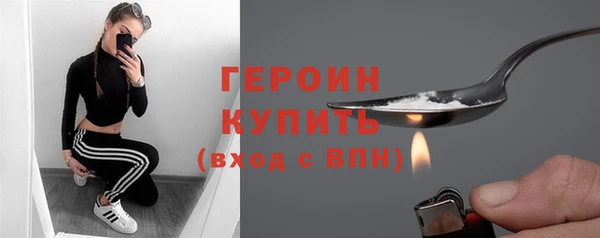 молекула духа Нягань