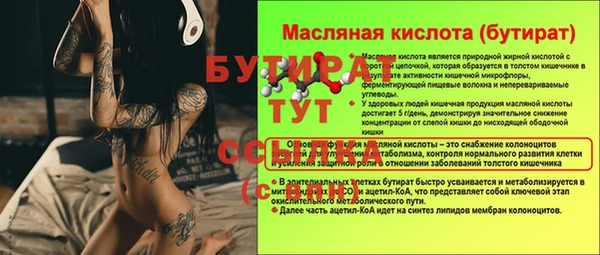 крисы Алексин