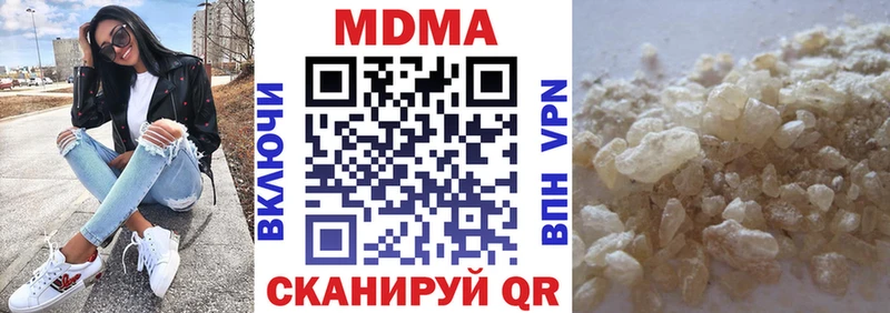 МДМА Molly  наркотики  Бакал 