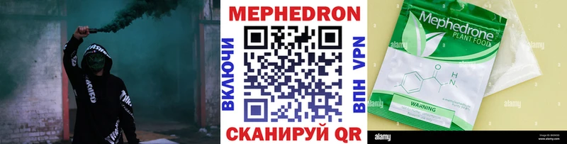 где купить наркотик  Бакал  МЕФ 4 MMC 