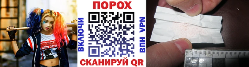 Метамфетамин винт  мега ссылки  Бакал  дарнет шоп 