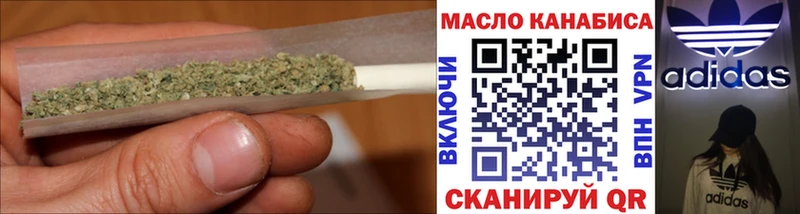 ТГК Wax  Бакал 